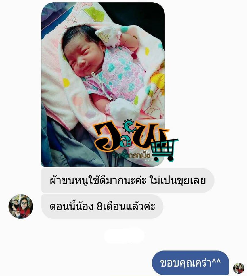 K.ชลธิชา